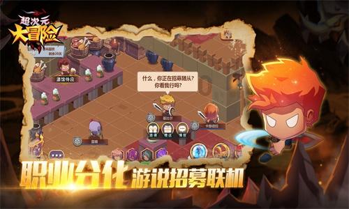 4399斗罗大陆