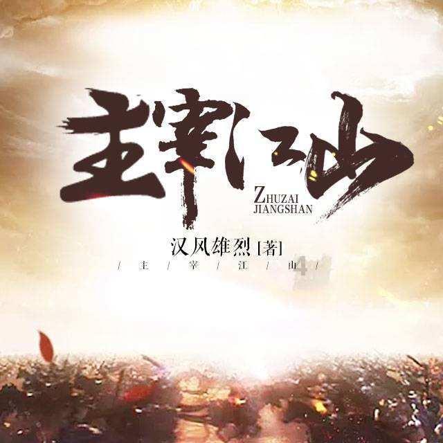 上帝之城监狱帝国