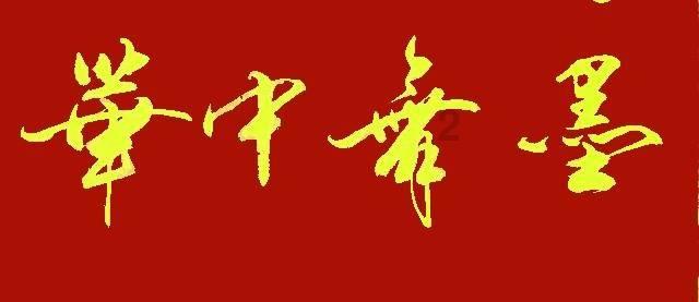 逃离黑与白的房间