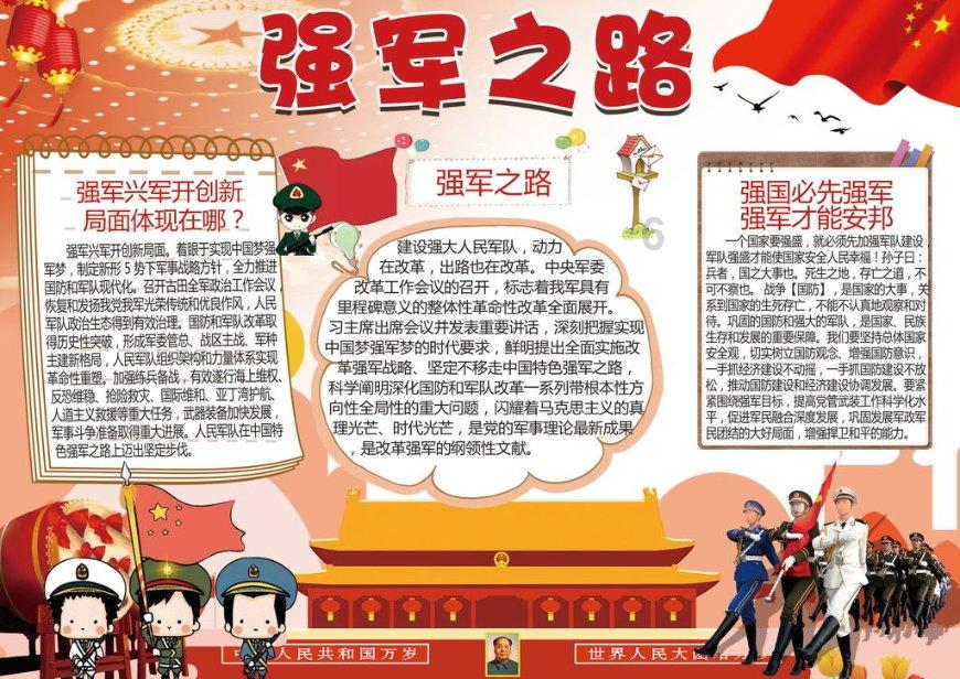 你发现了吗?春节将至,社会却出现了一些反常现象,早知道早受益